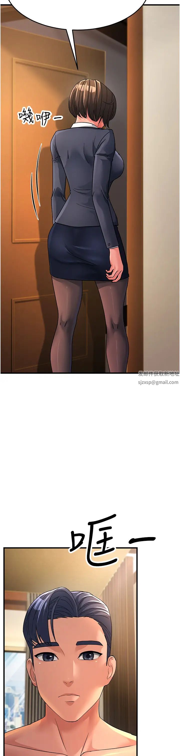 跑友變岳母第25話-越界的刺激快感