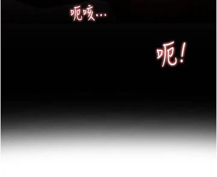 跑友變岳母第26話-你是不是背著我找女人?