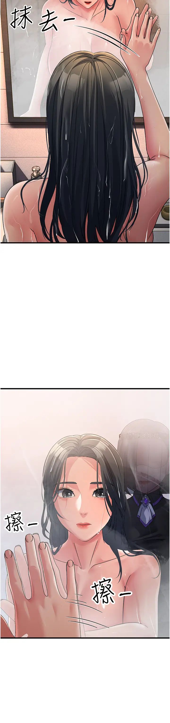 跑友變岳母第26話-你是不是背著我找女人?