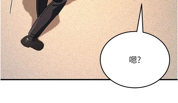 跑友变岳母第26话-你是不是背着我找女人?