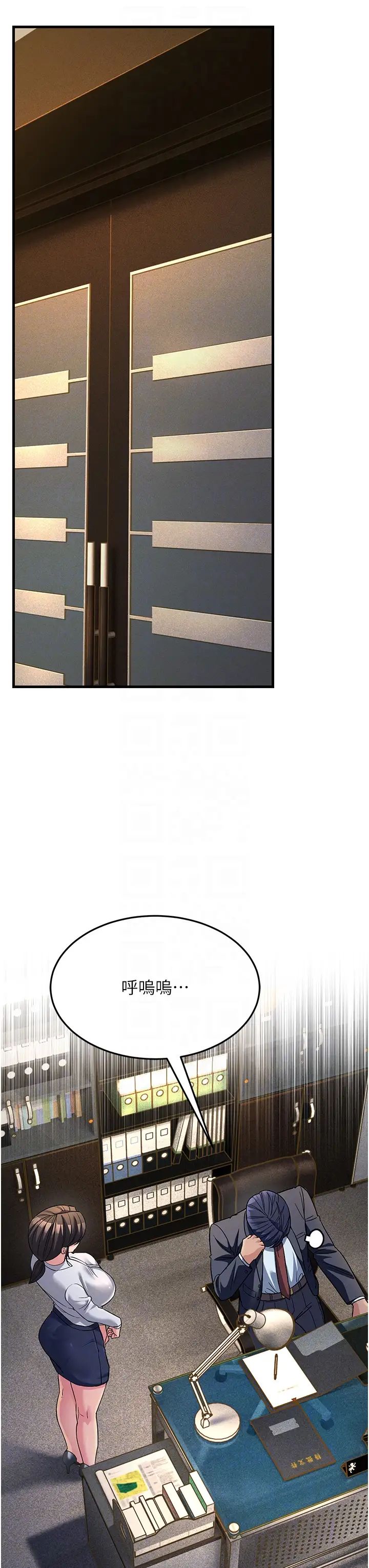 跑友變岳母第26話-你是不是背著我找女人?