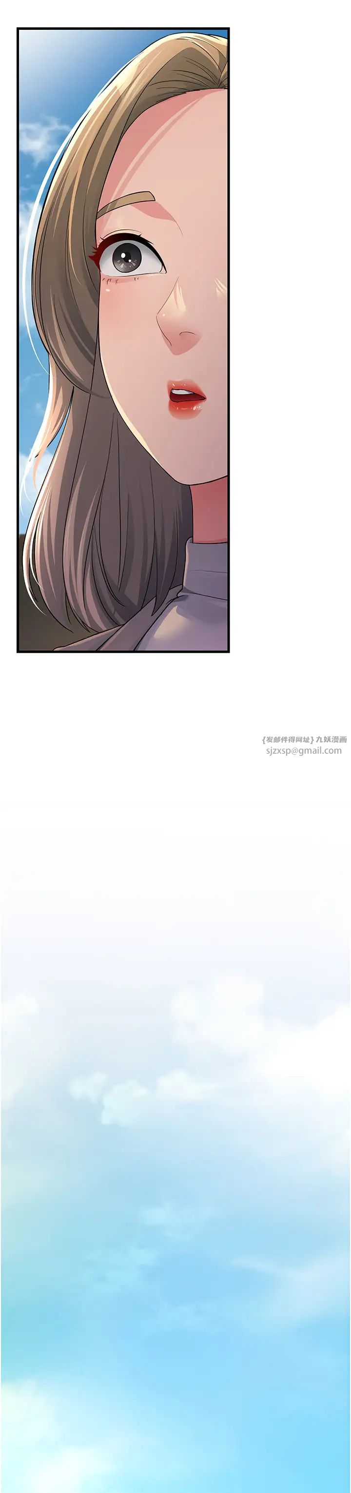 跑友變岳母第28話-我想要你♥