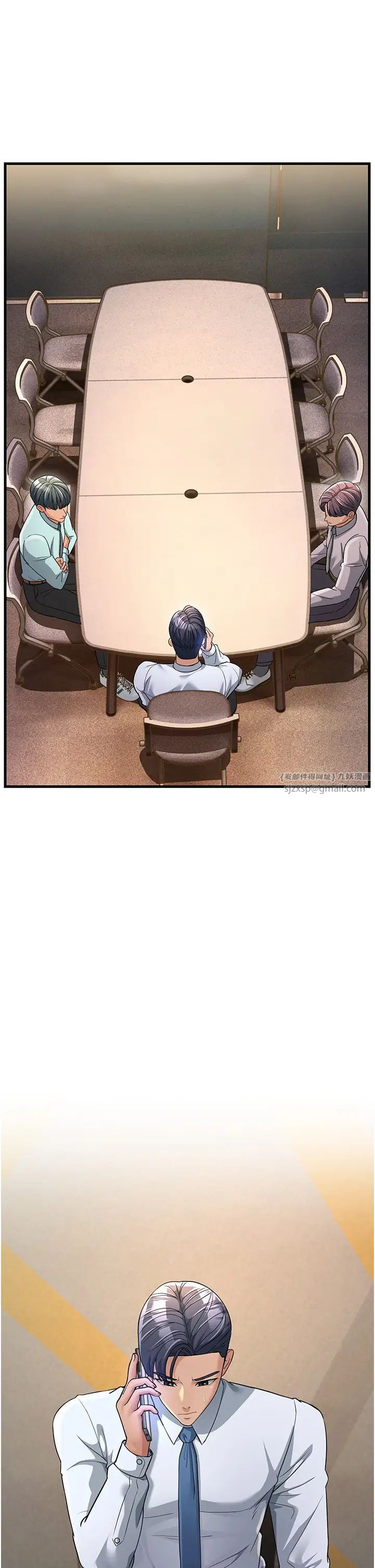 跑友變岳母第28話-我想要你♥