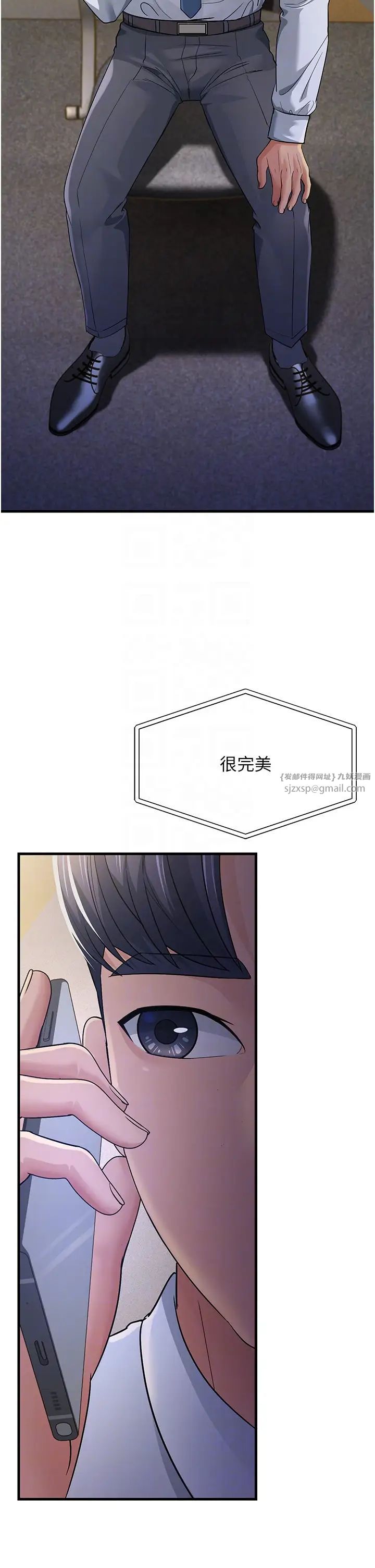 跑友变岳母第28话-我想要你♥