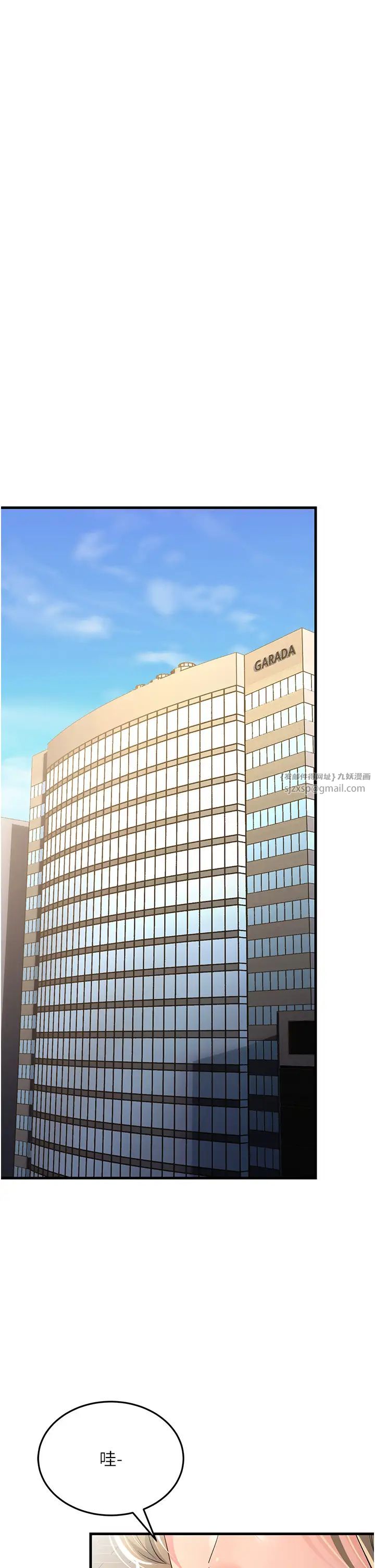 跑友變岳母第28話-我想要你♥