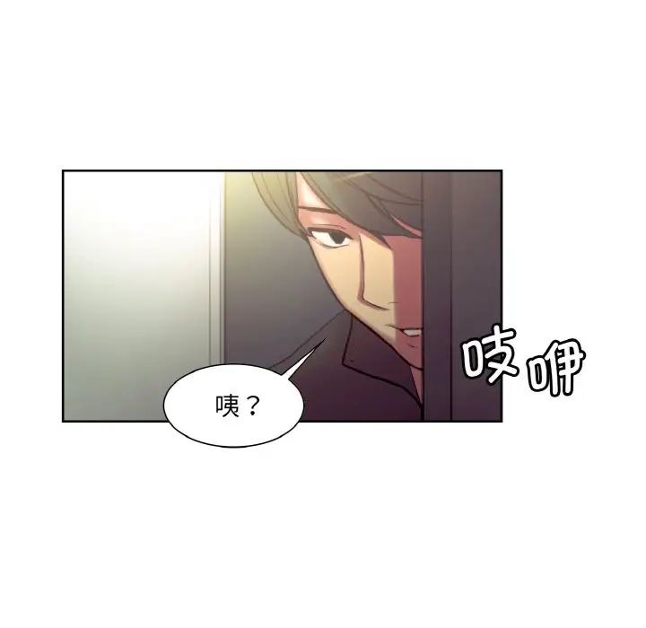 保姆调教中第21話