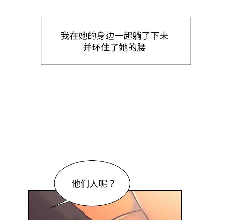 保姆调教中第21话