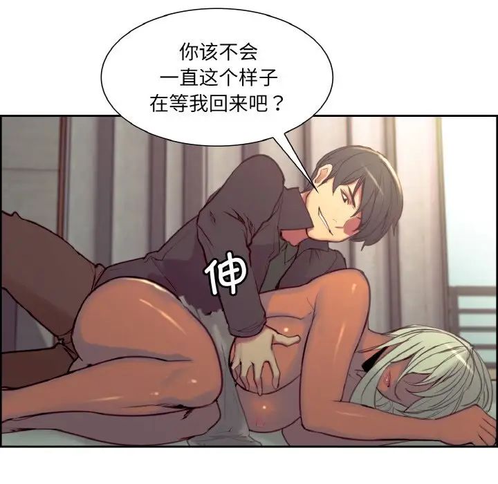 保姆调教中第21话