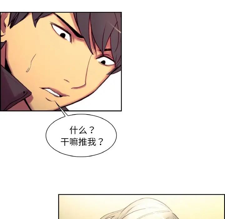 保姆调教中第21话