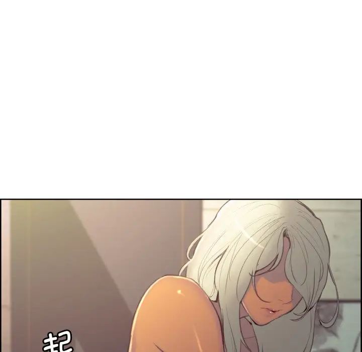 保姆调教中第21话