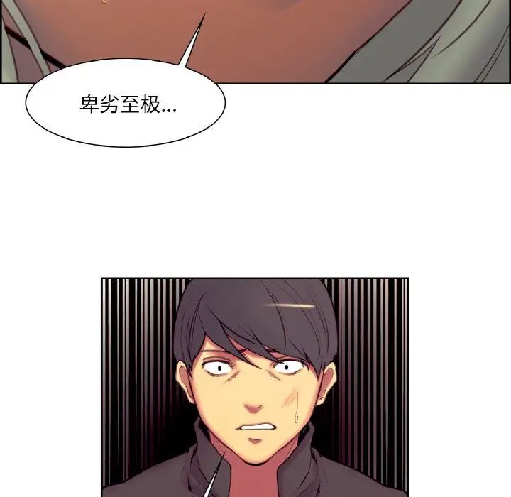 保姆调教中第21話