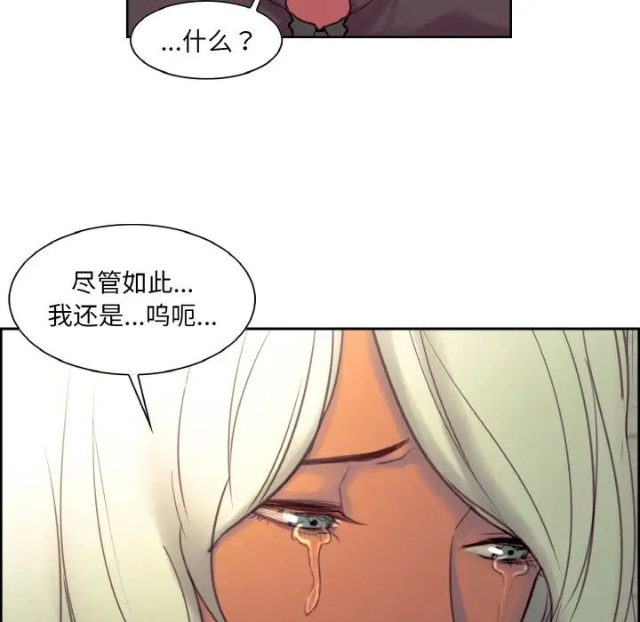 保姆调教中第21话