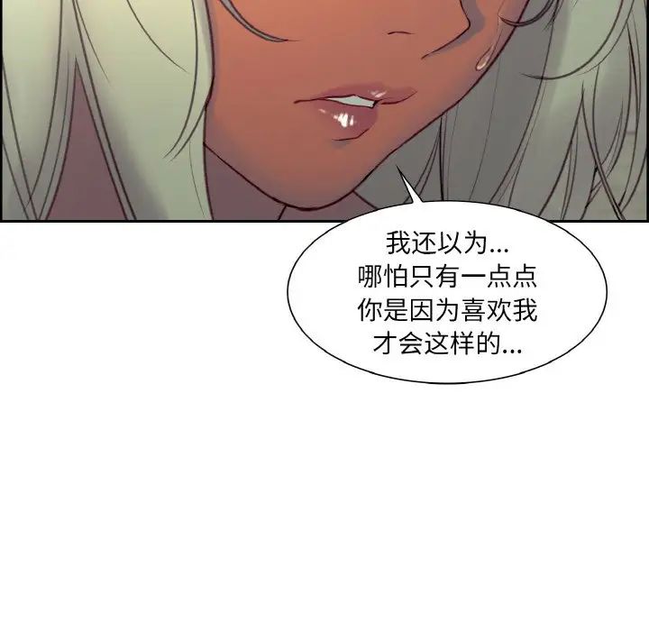 保姆调教中第21话