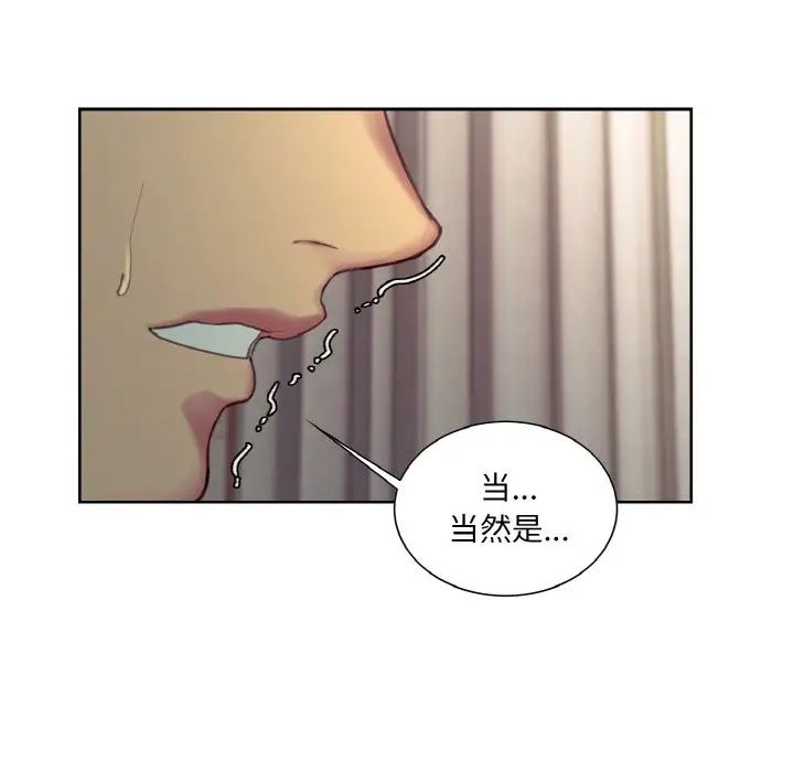 保姆调教中第21話