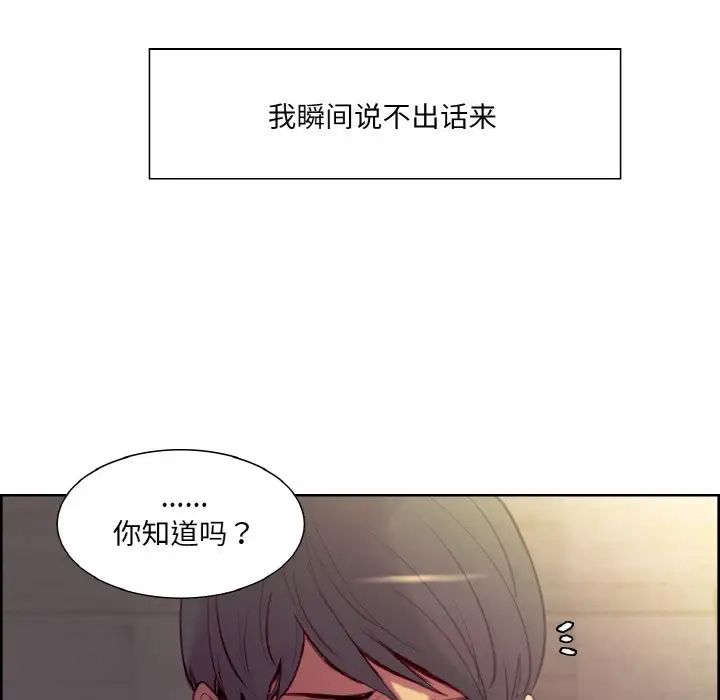 保姆调教中第21話