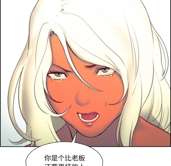 保姆调教中第21話