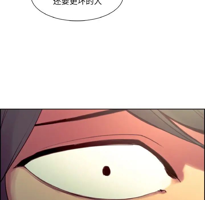 保姆调教中第21话