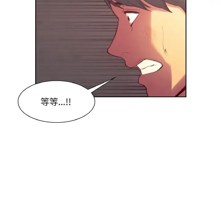 保姆调教中第21話