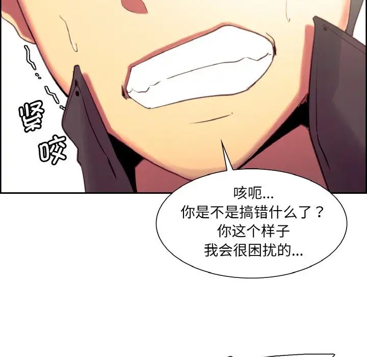 保姆调教中第21话