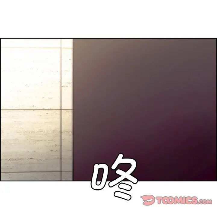 保姆调教中第21话