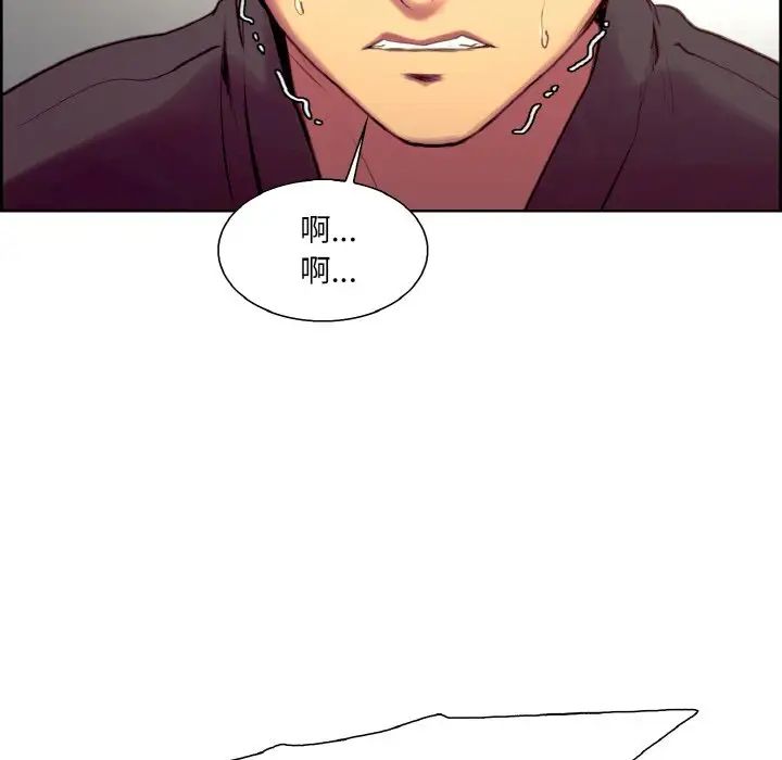 保姆调教中第21话