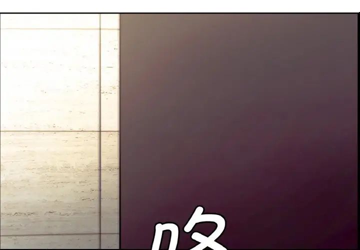 保姆调教中第22話