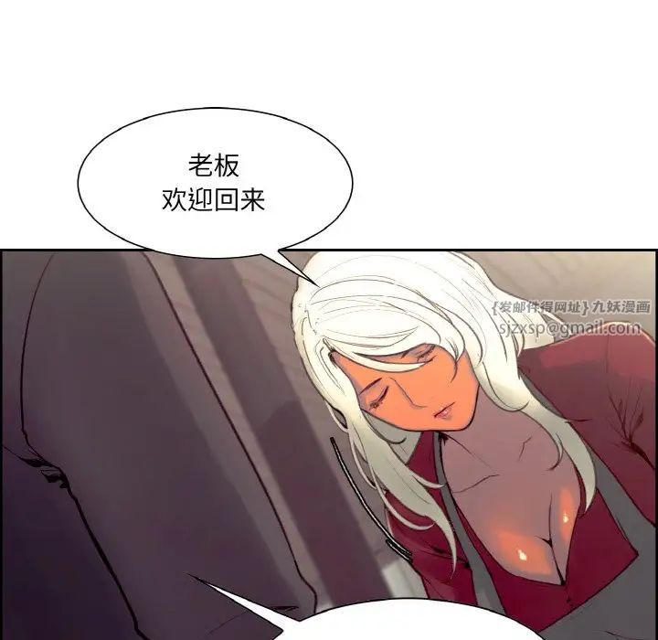 保姆调教中第22话