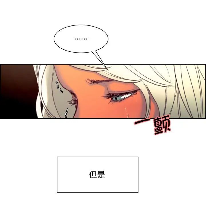 保姆调教中第22话