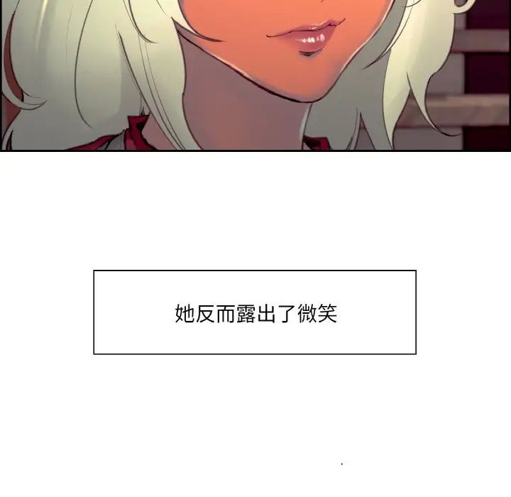 保姆调教中第22话