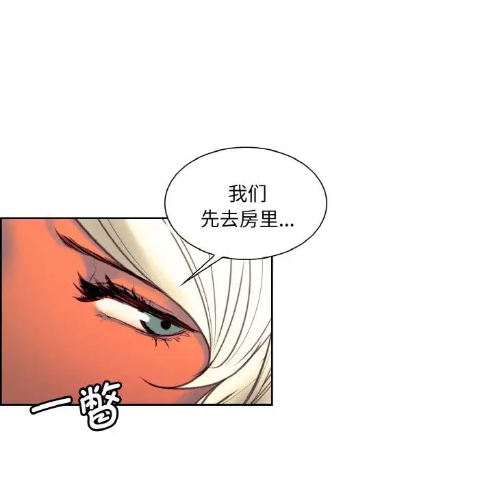 保姆调教中第22話