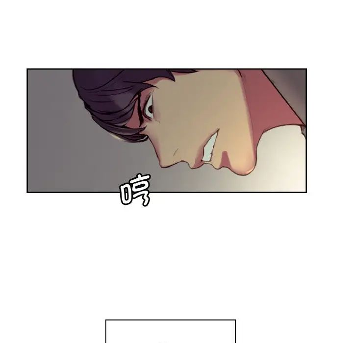 保姆调教中第22話