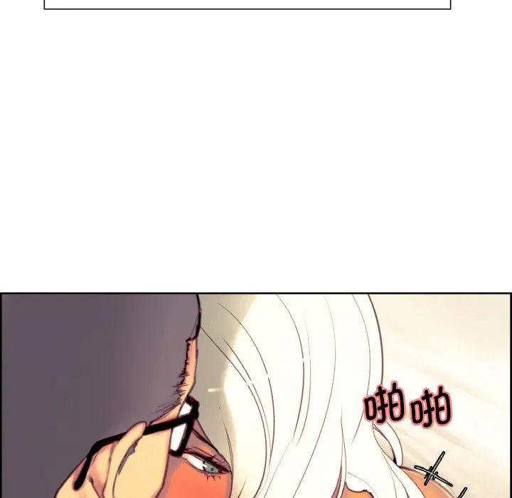 保姆调教中第22話