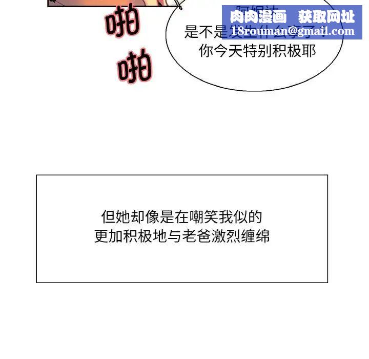 保姆调教中第22话