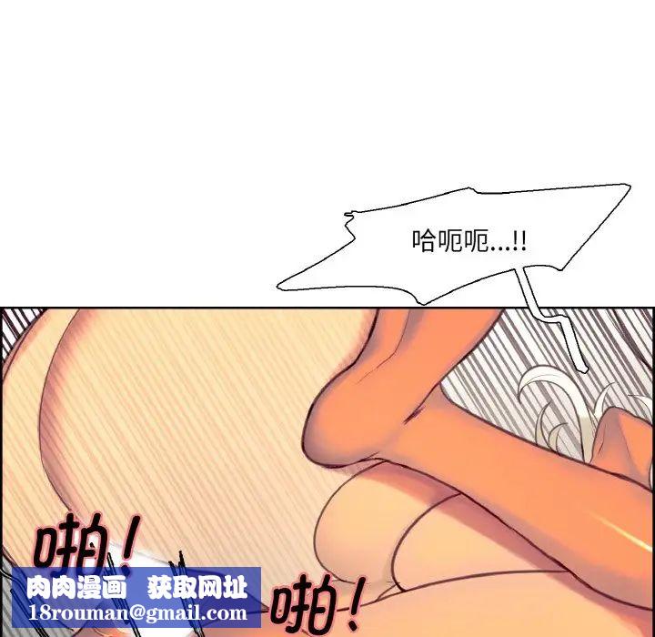 保姆调教中第22话