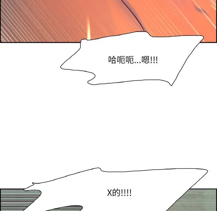 保姆调教中第22话