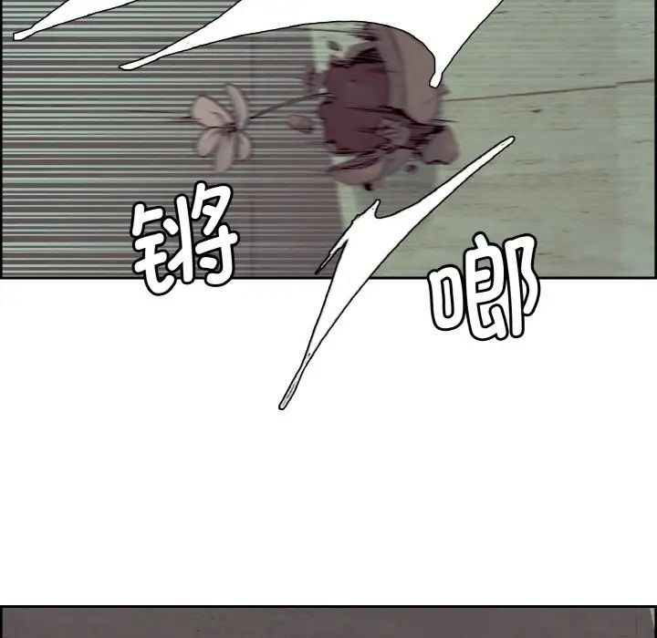 保姆调教中第22话