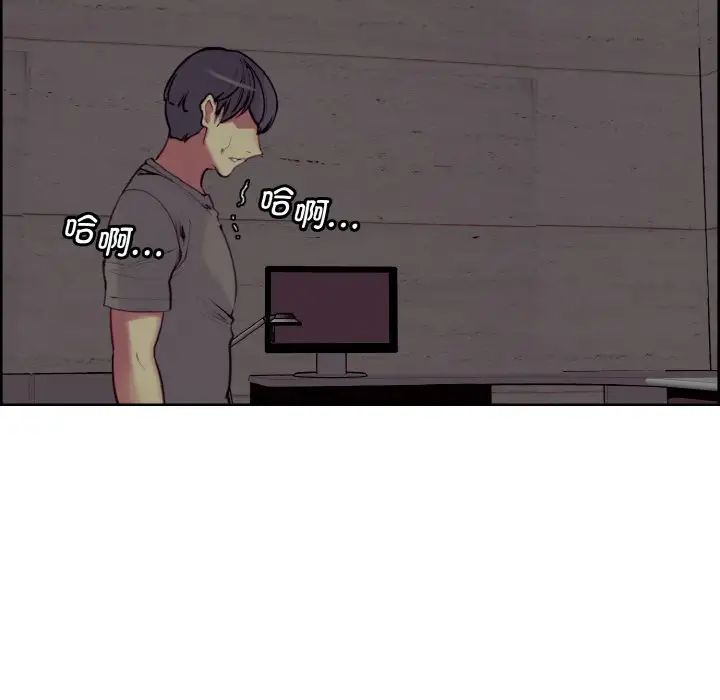 保姆调教中第22話