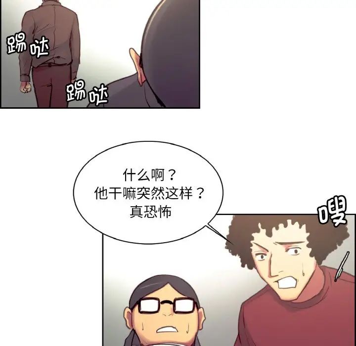 保姆调教中第22话