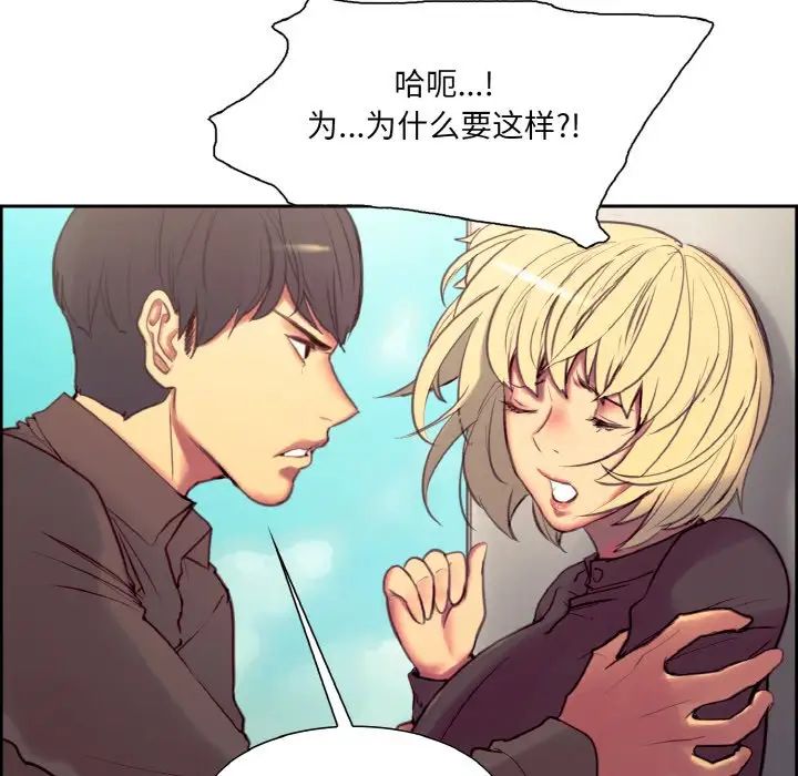 保姆调教中第22话