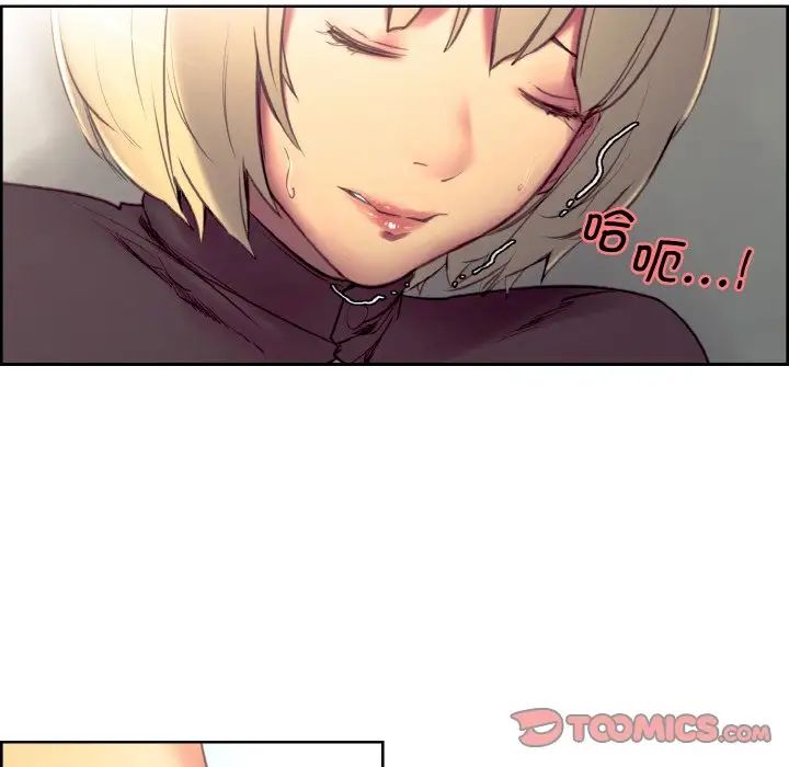 保姆调教中第22话