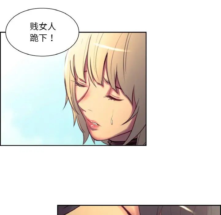 保姆调教中第22话