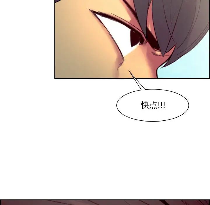 保姆调教中第22话