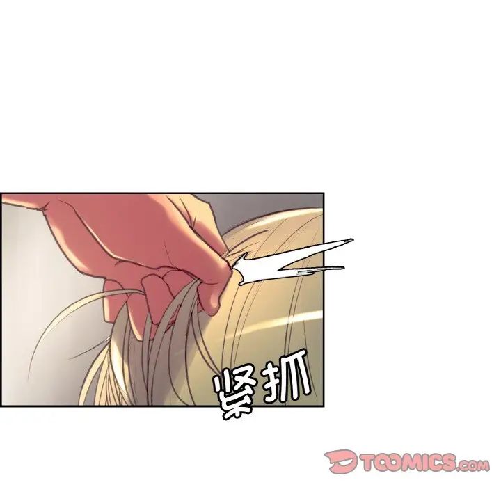 保姆调教中第22話