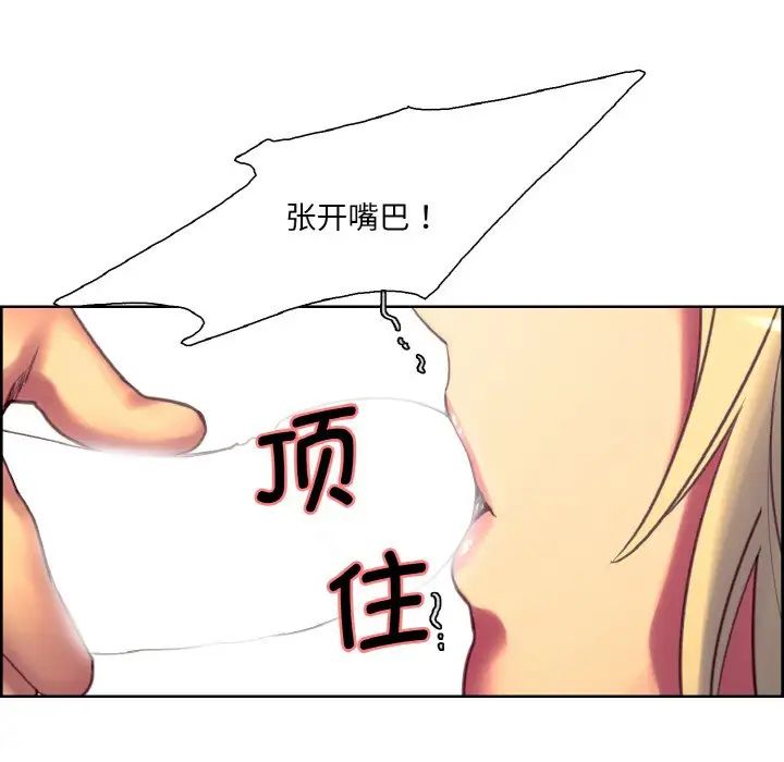 保姆调教中第22话