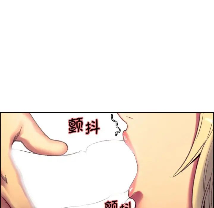 保姆调教中第22話