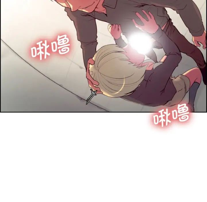 保姆调教中第23話