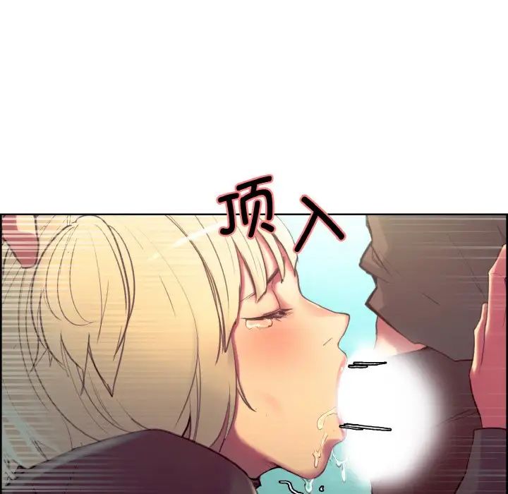 保姆调教中第23話