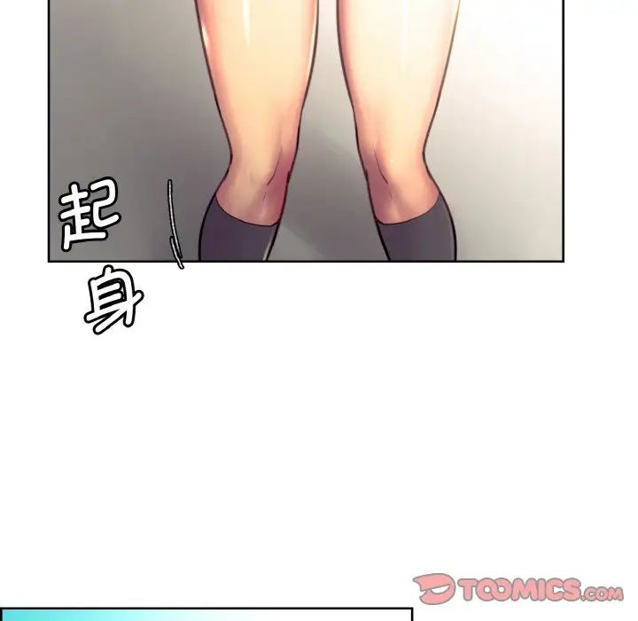 保姆调教中第23話