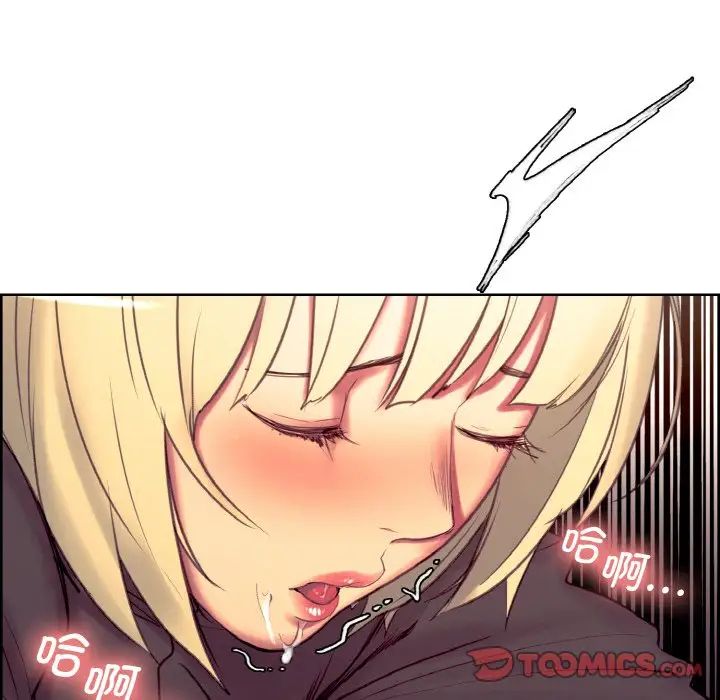 保姆调教中第23話