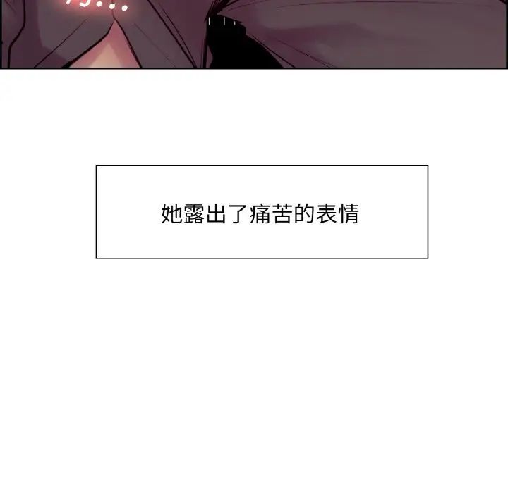 保姆调教中第23話